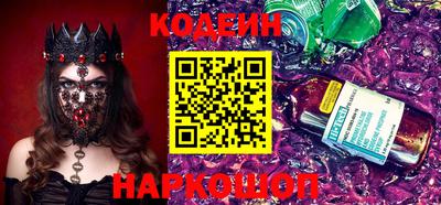 мефедрон VHQ Кинель