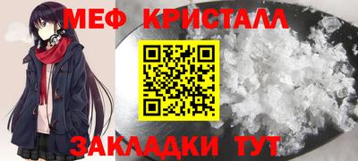мефедрон VHQ Кинель