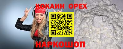 экстази Кингисепп