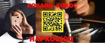 мефедрон VHQ Кинель