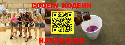 мефедрон VHQ Кинель