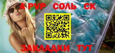 мефедрон VHQ Кинель