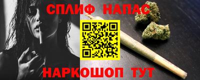 мефедрон VHQ Кинель