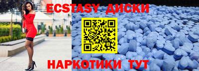 экстази Кингисепп