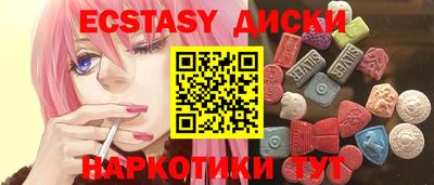 мефедрон VHQ Кинель