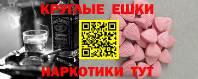 спиды Кимры