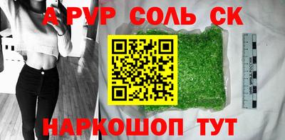 мефедрон VHQ Кинель