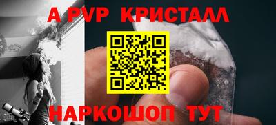 спиды Кимры