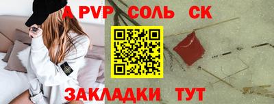 мефедрон VHQ Кинель