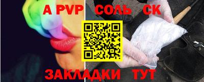 мефедрон VHQ Кинель