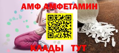 мефедрон VHQ Кинель
