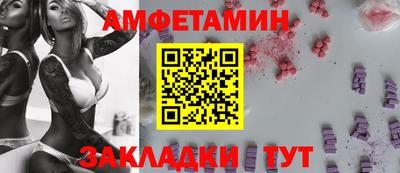 спиды Кимры