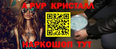 спиды Кимры