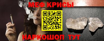 мефедрон VHQ Кинель