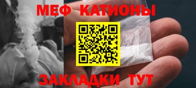мефедрон VHQ Кинель