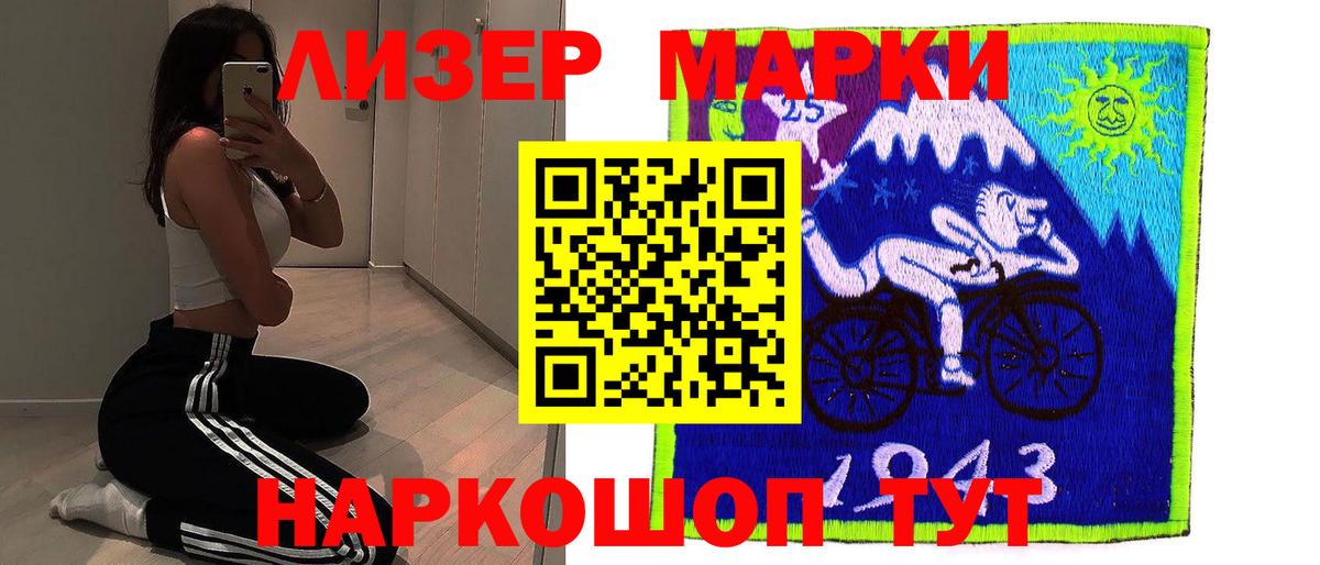 ЛСД экстази кислота  LSD-25 экстази  Лсд 25 экстази ecstasy  Кувандык  Вход с VPN 