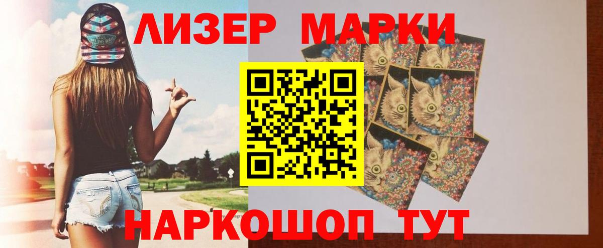 LSD-25 экстази кислота Кувандык