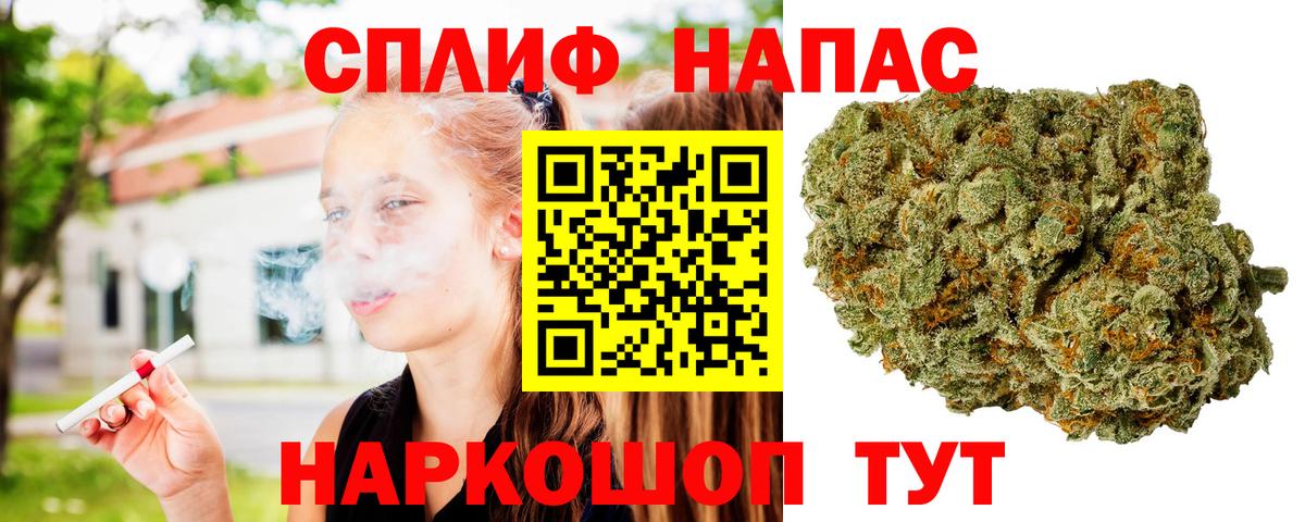Шишки марихуана тримм Кувандык