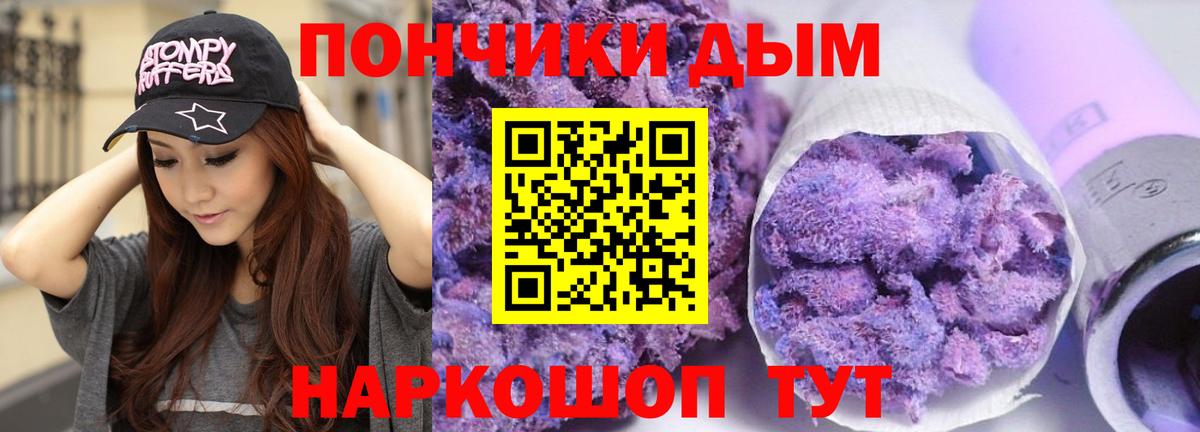 Каннабис VHQ  Шишки марихуана OG Kush  Кувандык  Канабис индика  Марихуана ГИДРОПОН  Вход с VPN 